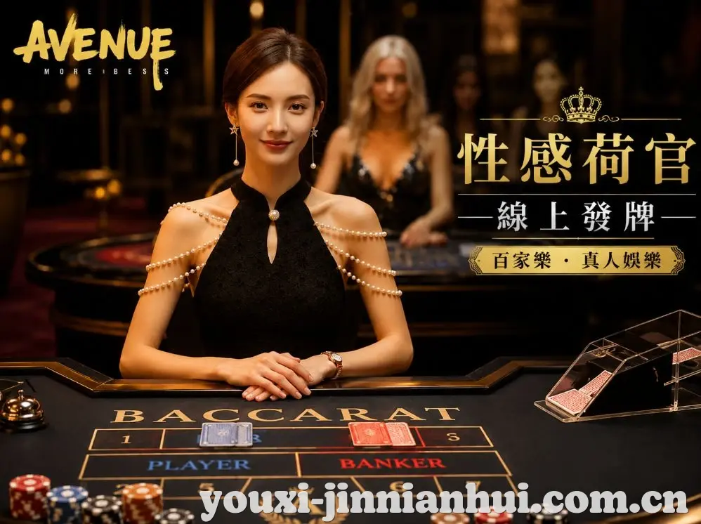 金年会全站App